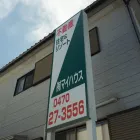 空き家